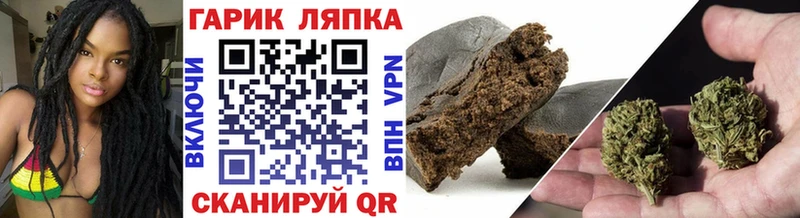 Где купить Лангепас А ПВП Галлюциногенные грибы Cocaine