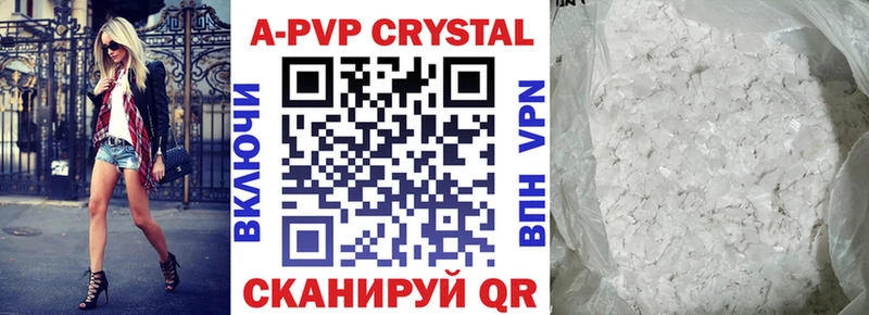 Alfa_PVP СК КРИС  даркнет наркотические препараты  Лангепас 