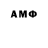 АМФЕТАМИН 97% Kelerana