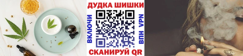 наркота Лангепас Еда ТГК конопля