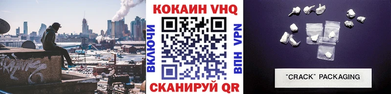 наркотики Лангепас Cocaine Эквадор