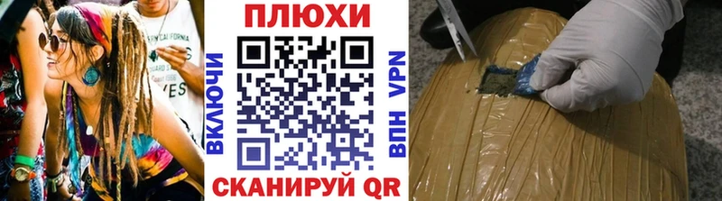 Гашиш хэш  как найти закладки  Лангепас 