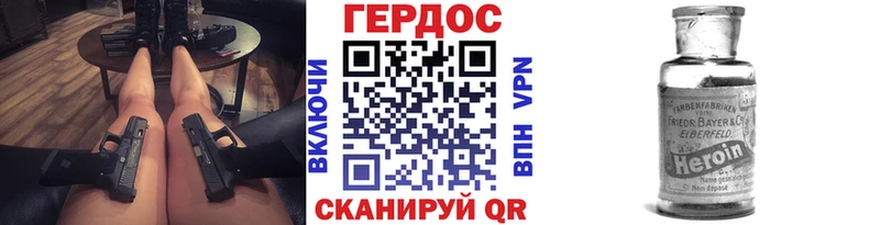 мега ТОР  Лангепас  ГЕРОИН Афган 