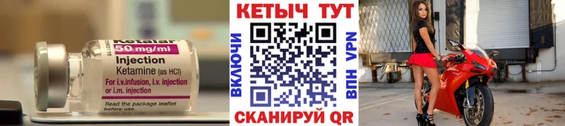 дарнет шоп Лангепас КЕТАМИН ketamine