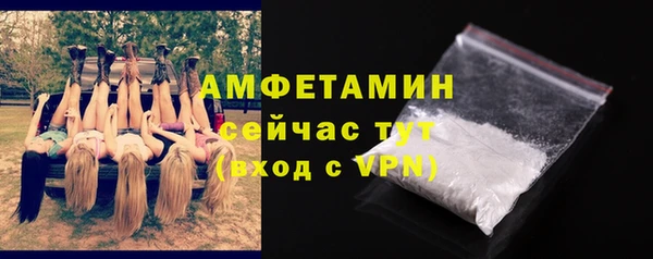 прущие крисы Абинск