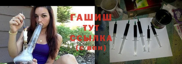 Альфа ПВП Абаза