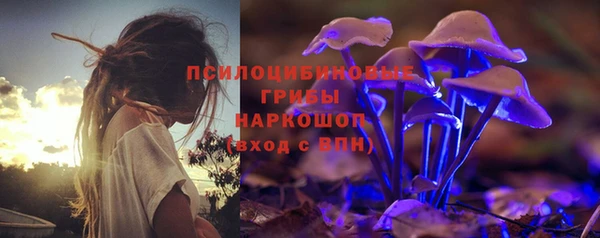 бутик Абдулино
