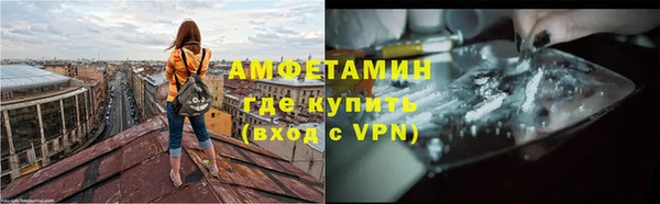 Альфа ПВП Абаза