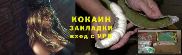 Альфа ПВП Абаза