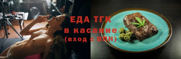 бутик Абдулино
