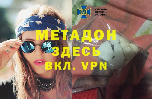 бутик Абдулино