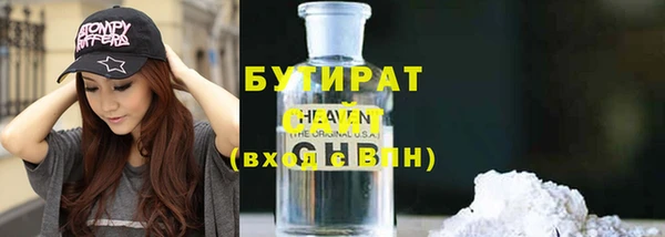 бутик Абдулино