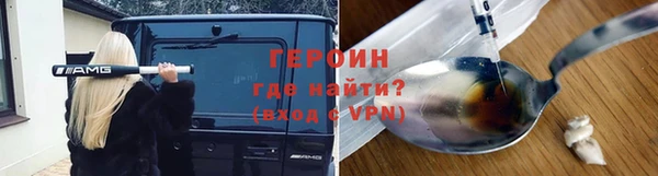 бутик Абдулино