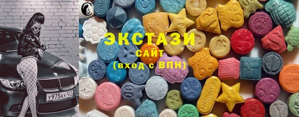 Альфа ПВП Абаза