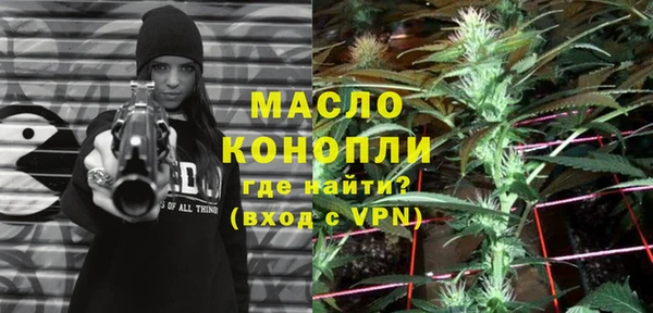 Альфа ПВП Абаза