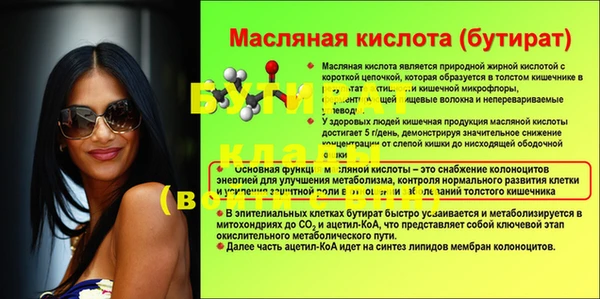 Альфа ПВП Абаза