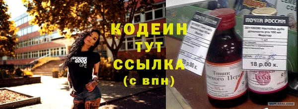 Альфа ПВП Абаза