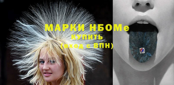 Альфа ПВП Абаза