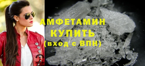 бутик Абдулино