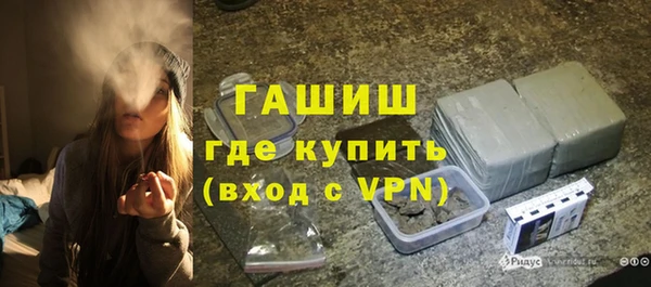 Альфа ПВП Абаза