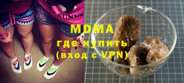 Альфа ПВП Абаза