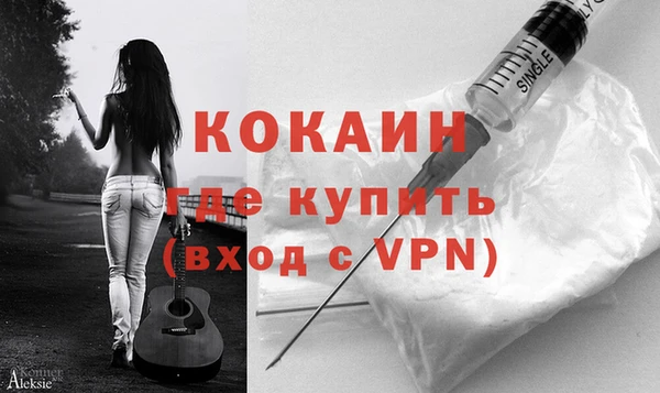 бутик Абдулино