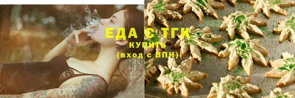 бутик Абдулино