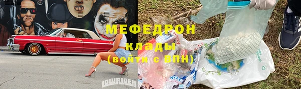 бутик Абдулино