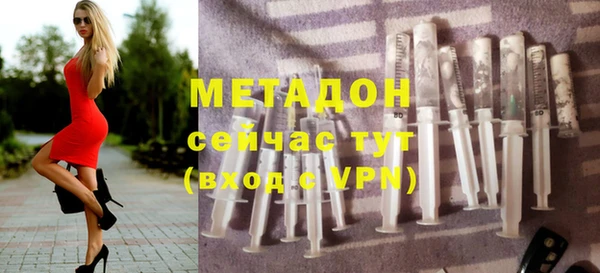 Альфа ПВП Михайловка