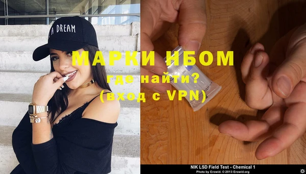 прущие крисы Абинск