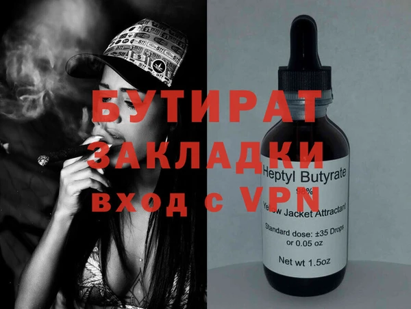 бутик Абдулино