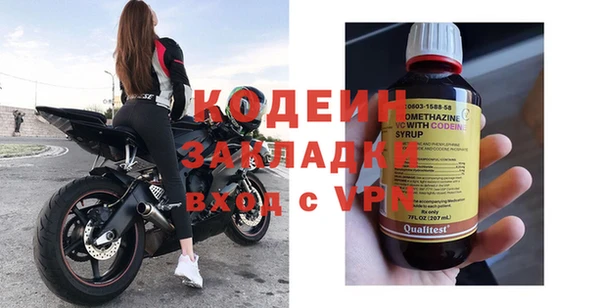 прущие крисы Абинск
