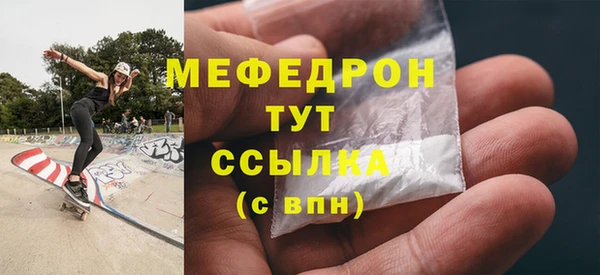 Альфа ПВП Абаза