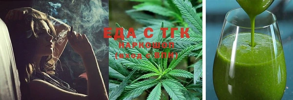 бутик Абдулино