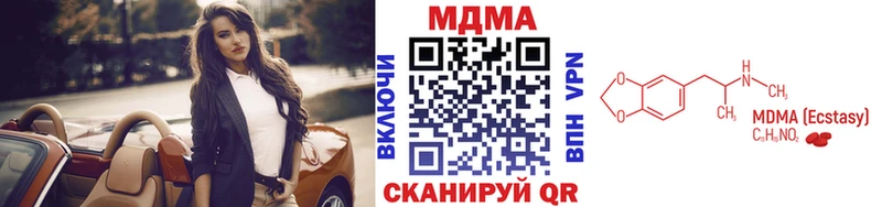 где продают наркотики  Лангепас  МДМА Molly 