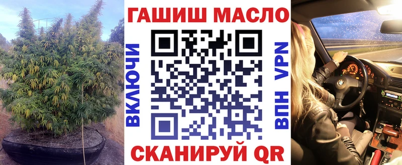 ТГК THC oil  Лангепас 